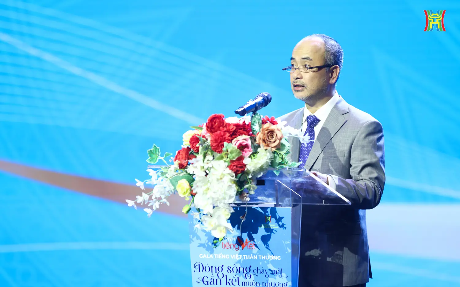 Đài PTTH Hà Nội